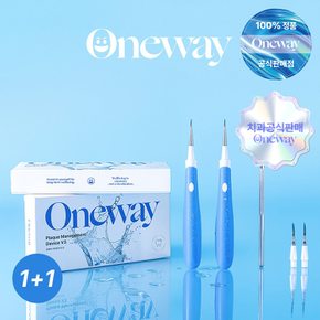 [치과판매] (1+1) 원웨이 라이트 치아관리기 휴대용 가정용 구강세정기 V3