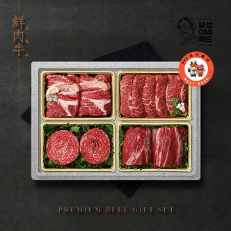  [엘제이푸드]담터 고기뱅크 국내산 소고기 종합세트 6호 2.2kg(등심,채끝 각 500g,불고기,국거리 각 600g)
