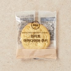 화이트 마카다미아 쿠키 38g