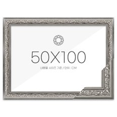 50x100 프리미엄 보석십자수액자 [클래식실버] (아크릴 보호필름-스티커판) (퍼즐사랑)