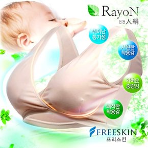[프리스킨]인견 랩스타일 노와이어 수유브라 FBR1703A