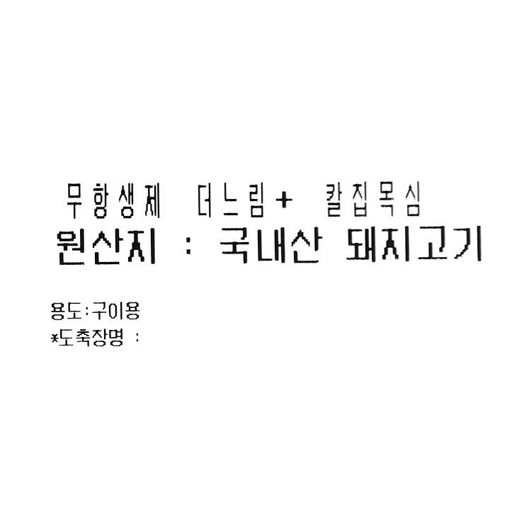 품질표시이미지1
