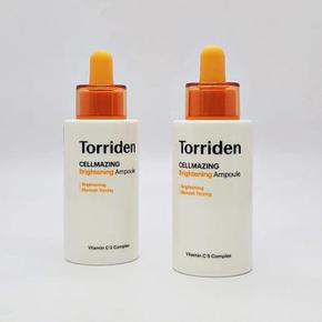 셀메이징 비타C 브라이트닝 앰플 30ml + 30ml 더블기획 1+1 (AD)