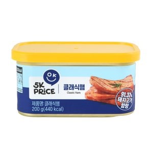 클래식햄 200g
