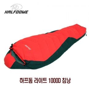 침낭 HALFDOME 하프돔 라이트 DUCK DOWN 1000D