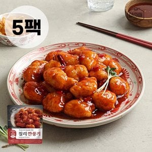 다신샵 성수동905 닭가슴살 저당소스 깐풍기 5팩