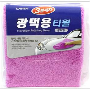 세차용품 3분세차 광택용 타월