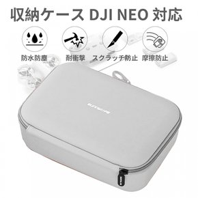 For DJI Neo Greerass DJI Neo 케이스 보호 케이스 드론 리모컨 수납 가방 드론 컨트롤러 수납