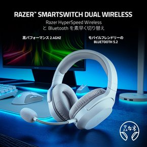 Razer Barracuda X Mercury White (Bluetooth TriForce40mm HyperClear 2.4 GHzBluetooth USB-C