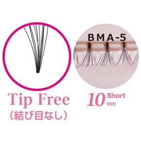 뷰티 네일러 부분 속눈썹 BMA-5 짧은 10mm