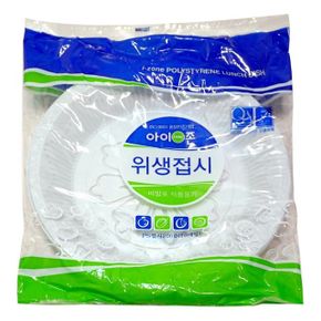 아이존 일회용 야외용 나들이 위생 접시 20cm10매 X ( 5세트 )