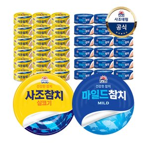 [사조대림] 사조 살코기참치 250g x18개 + 마일드참치 250g x18개