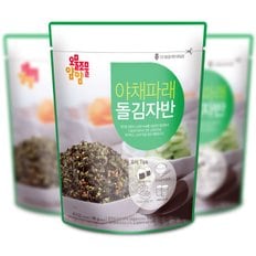 오물조물얌얌 야채 파래돌김 자반 40g / 엄선된 원초를 위생적인 환경에서 볶음가공