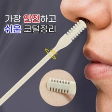 지셀러 코털면도기 코털제거기