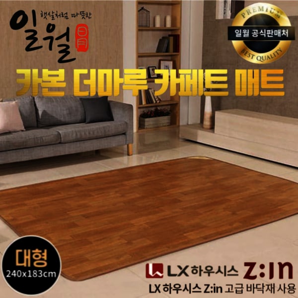 확대된 대표 상품이미지1