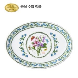 포트메리온 뉴베리에이션 타원스테이크 28CM 1P