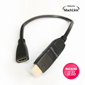 HDMI to HDMI F/M 회전형 젠더 30CM ML-H019