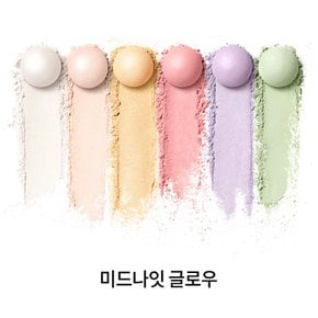 [리미티드] 홀리데이 에디션 메테오리트 라이트 리빌링 펄 오브 파우더 미드나잇 글로우