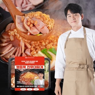 밀팡 햄 듬뿍 진 부대찌개밀키트 3인분 1225g