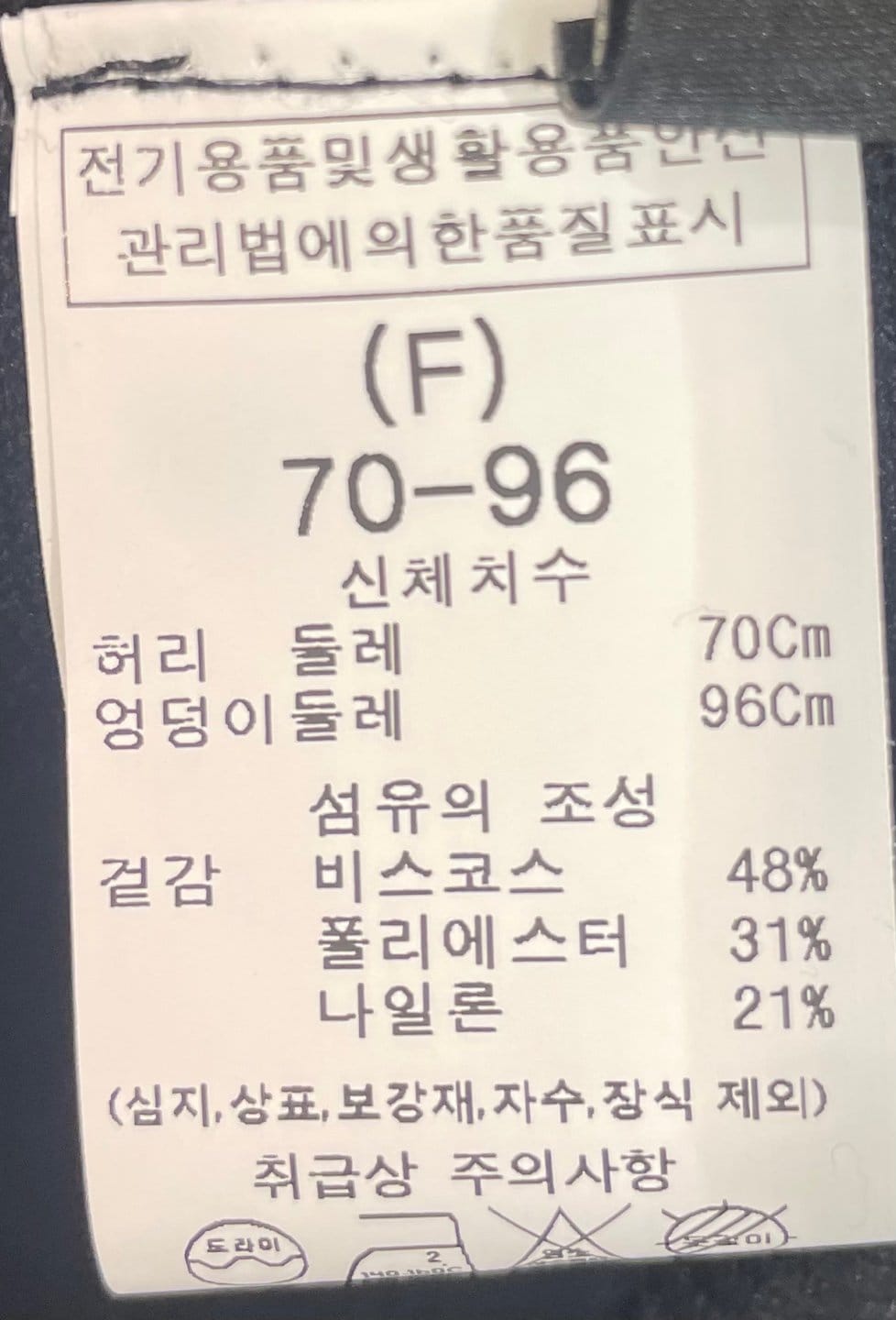 품질표시이미지1