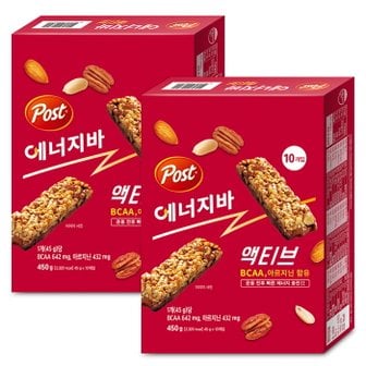  포스트 에너지바 엑티브 450gX2개