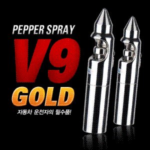 세이픈 V9 GOLD/호신용스프레이//호신용품/호신장비/어린이호신용품/여성호신용품/경호용품/강력가스분사기