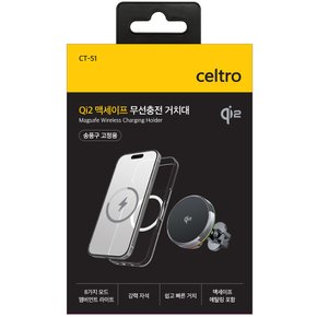 셀트로 맥세이프 무선충전거치대_Qi2 (송풍구형)