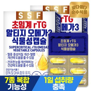 순수식품 초임계 rTG 알티지 오메가3 식물성캡슐 2박스(60캡슐) 비타민D 비타민E 5종 건강기능성