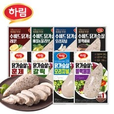  [하림] 닭가슴살 종류별 골라먹기 (냉장/수비드/오리지널/훈제/바질올리브/블랙페퍼/레몬)