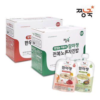 짱죽 먹는 이유식, 맛있는 이유식, 맘마짱(스파우트형) 1Box(10개입)