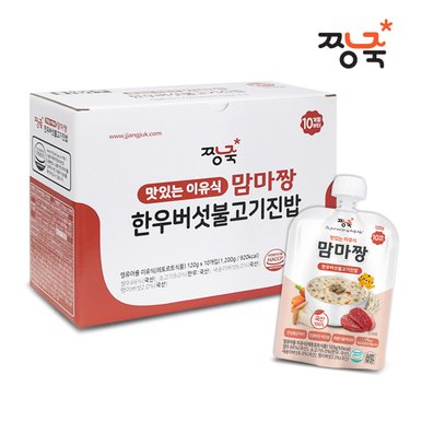 먹는 이유식, 맛있는 이유식, 맘마짱(스파우트형) 1Box(10개입)