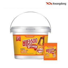 간식 젤리 광동 비타500 통젤리 27g x 35봉