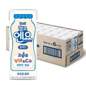 매일유업 헬로엔요 플레인 200ml 24팩