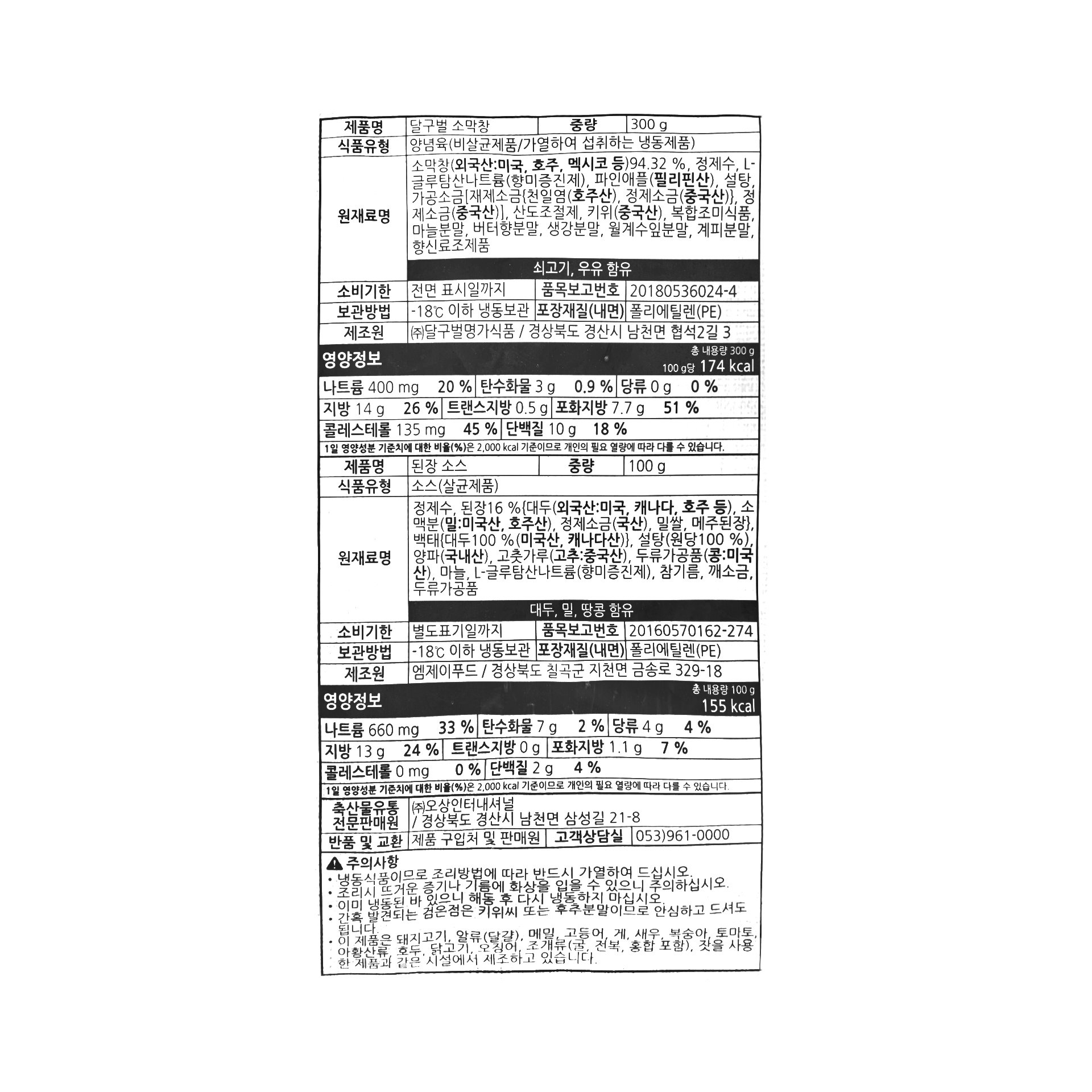 품질표시이미지1