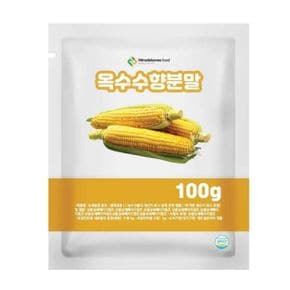 옥수수향분말 100g 샘플