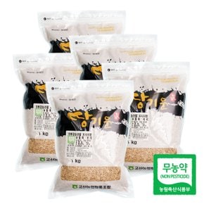 친환경 땅기운 귀리1kgx5팩(5kg)