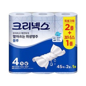 스카트 도톰한 빨아쓰는 블루 행주타월 45매X3롤