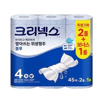  스카트 도톰한 빨아쓰는 블루 행주타월 45매X3롤