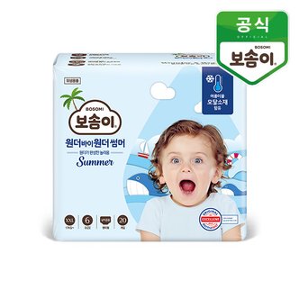 보솜이 원더바이원더 썸머 팬티 기저귀 점보(공용) 20매 1팩