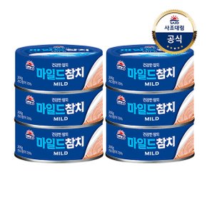 [사조대림] 사조마일드참치200g x6개