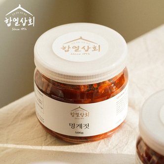  국내산 멍게젓 250g~1kg 양념 젓갈 멍게비빔밥 멍게장 반찬