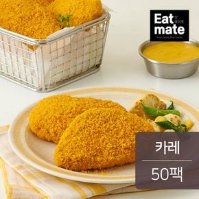 크리스피 닭가슴살 카레 90g 50팩