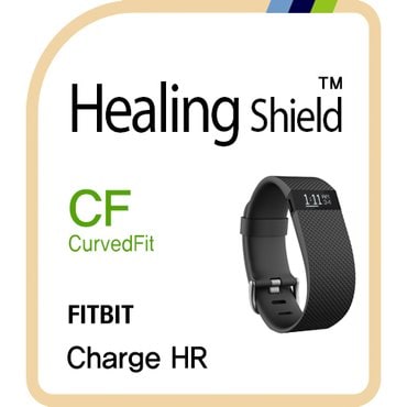 Healing Shield [힐링쉴드] 핏빗 차지 HR CurvedFit 저반사 액정보호필름 3매(HS152495)