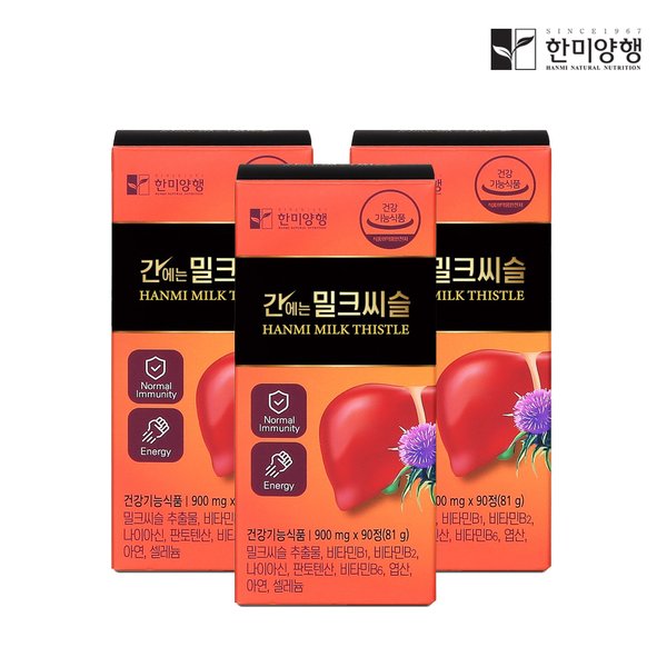 간에는 밀크씨슬 900mgx90정 3박스 (총9개월분)