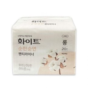순한순면 20개입 화이트 팬티라이너 롱