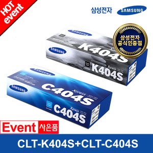 삼성전자 CLT-K404S+CLT-C404S (검정+파랑) 정품 컬러토너