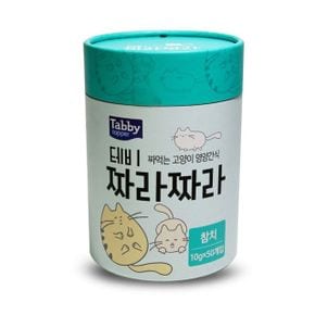 짜먹는 고양이 영양간식 츄르 참치맛 50P (WA889D4)