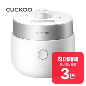 트윈프레셔 쁘띠 전기압력밥솥 3인용 (매트화이트) CRP-MHTR0310FW 렌탈 60개월 월 11100원