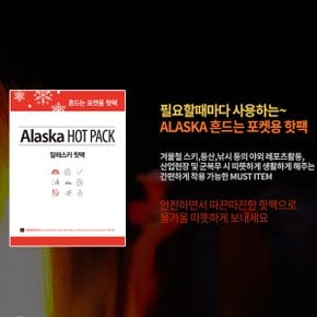 하태하태 퍼펙트 흔드는포켓형 핫팩 10SET_P069500896