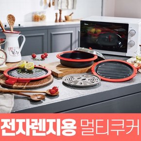 전자렌지용 생선구이 찜요리 그릴팬 멀티쿠커 + 양면뒤집개 증정